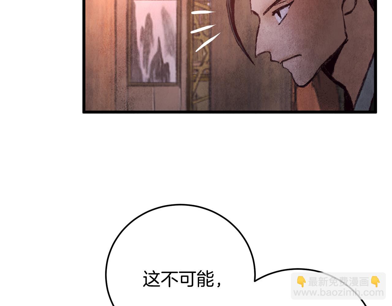 第41话 鬼手神医(1/4)-第41话