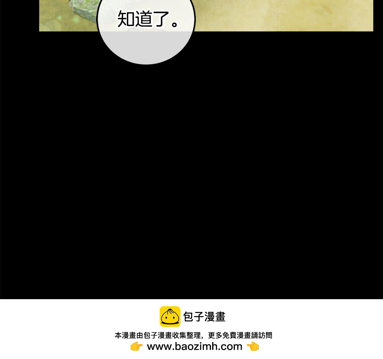 第41话 鬼手神医(1/4)-第41话