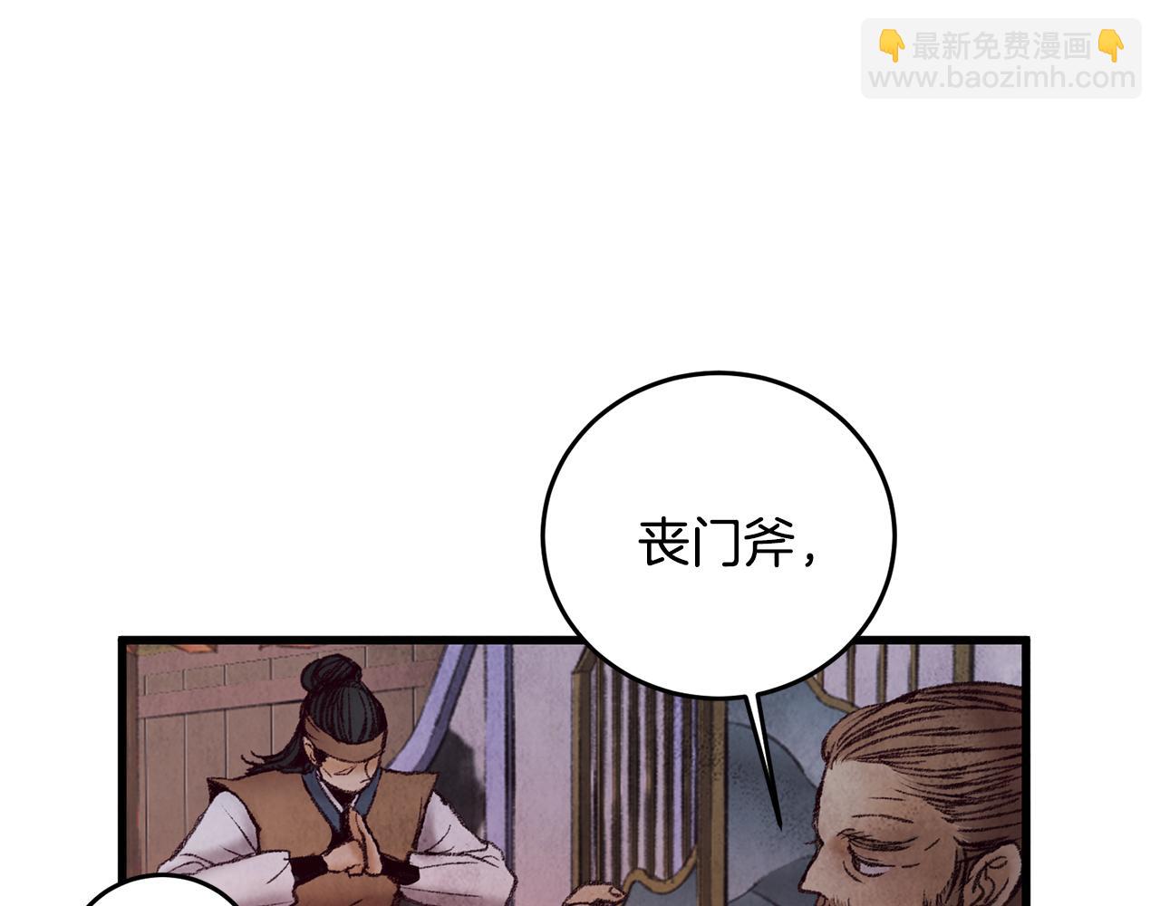 第41话 鬼手神医(1/4)-第41话