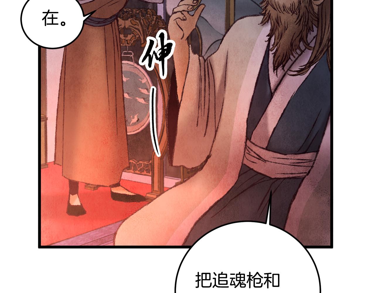 第41话 鬼手神医(1/4)-第41话