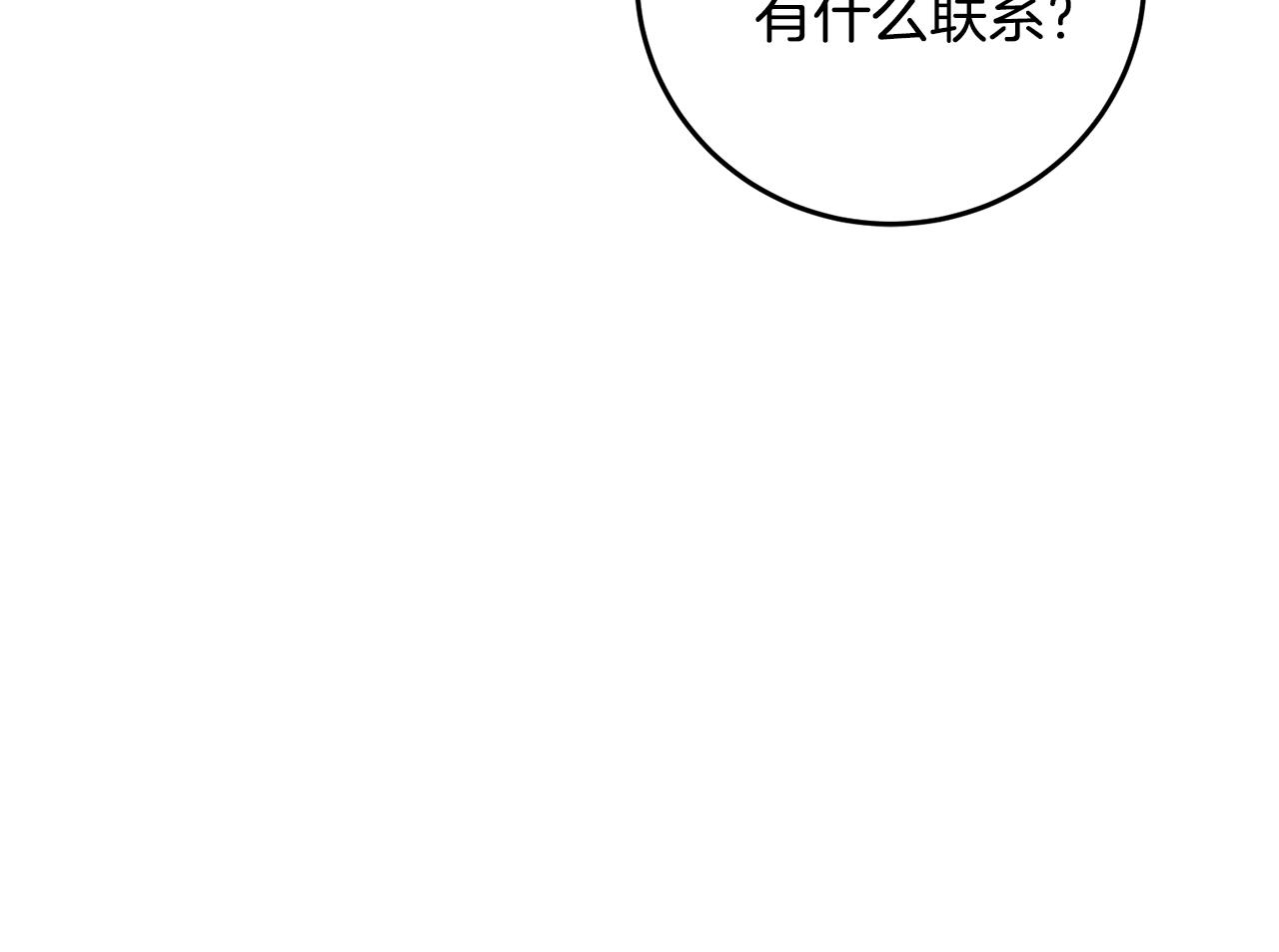 第47话 魔种？(1/4)-第47话