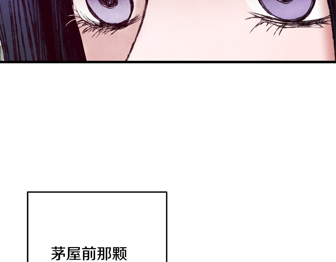 第47话 魔种？(1/4)-第47话