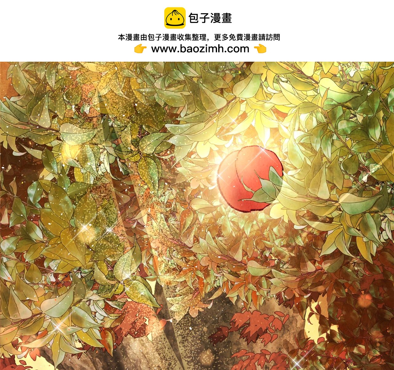 第47话 魔种？(1/4)-第47话