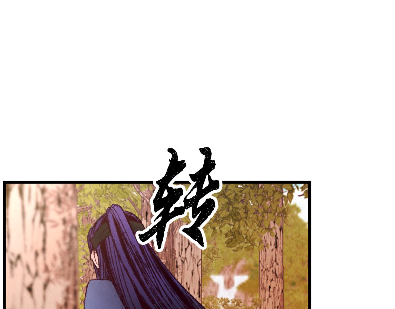 第47话 魔种？(1/4)-第47话