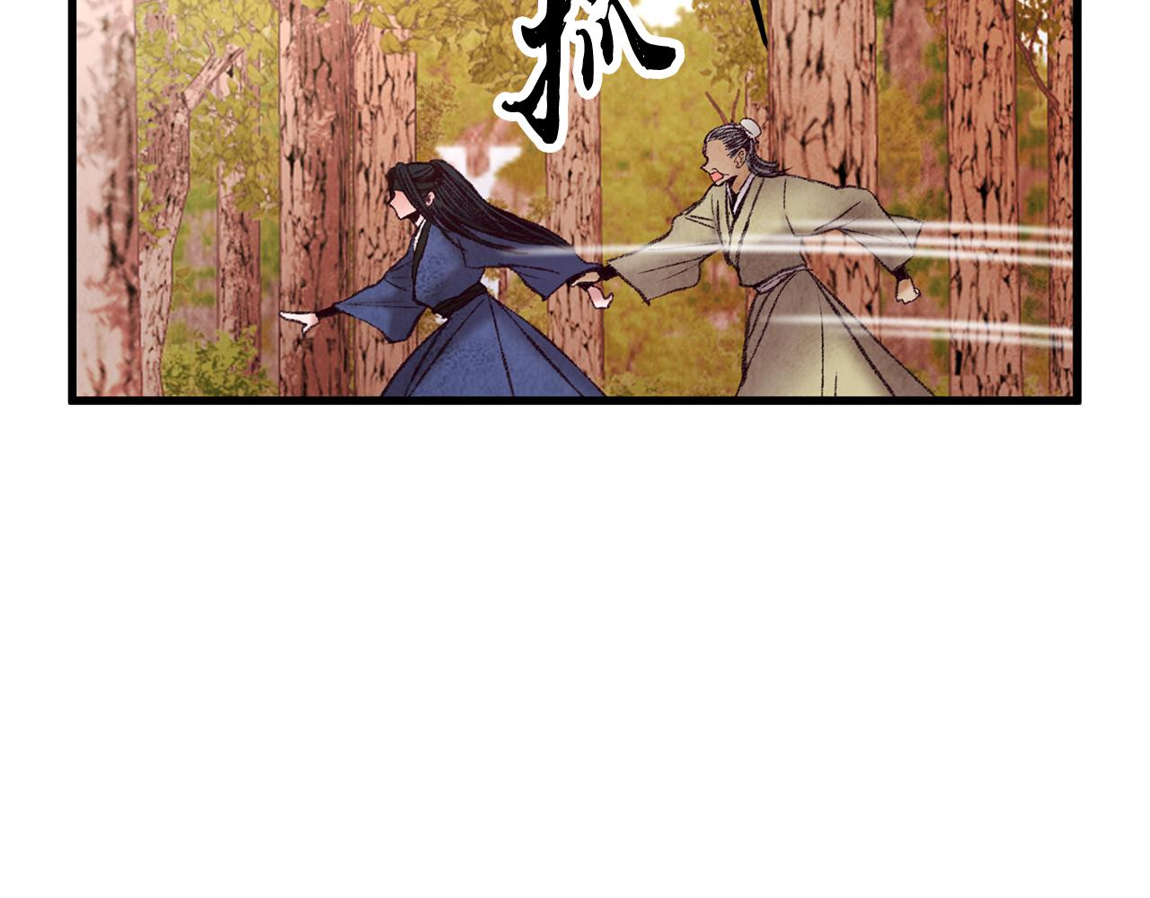 第47话 魔种？(1/4)-第47话