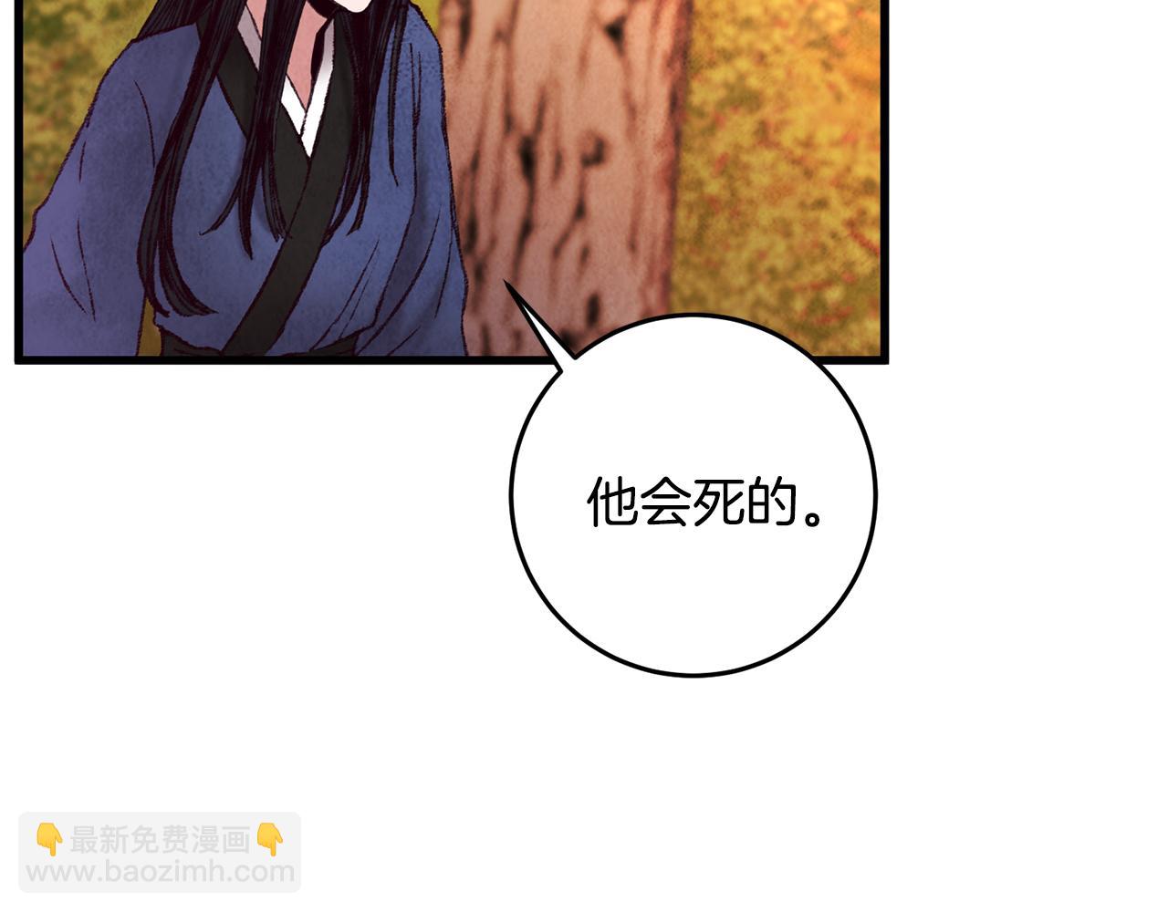 第47话 魔种？(1/4)-第47话