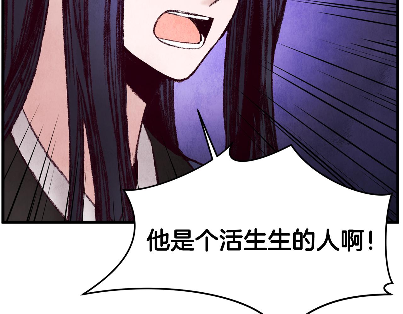 第47话 魔种？(1/4)-第47话