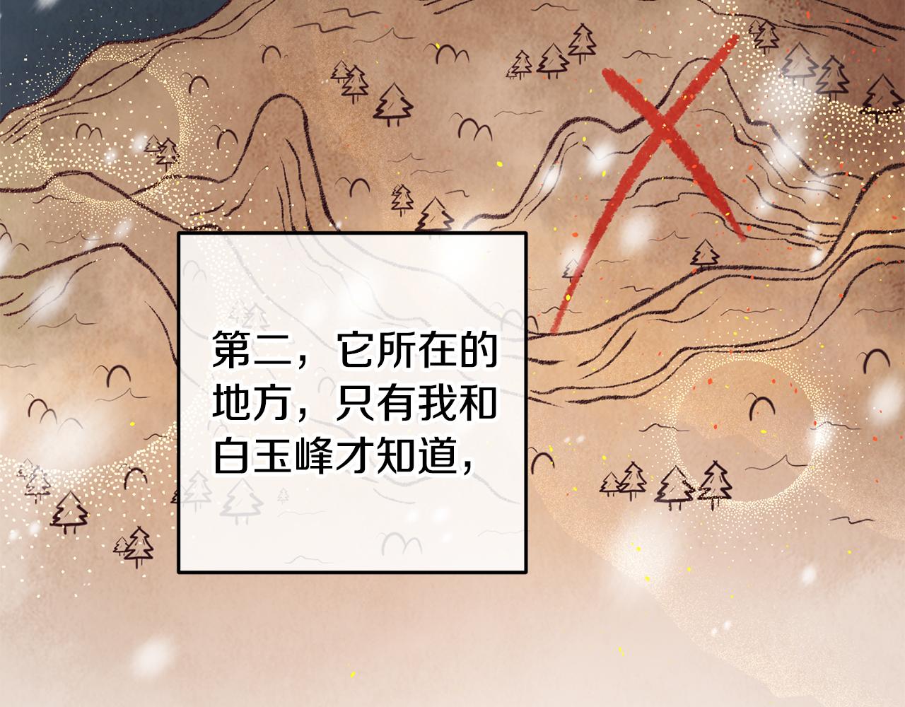 第47话 魔种？(1/4)-第47话