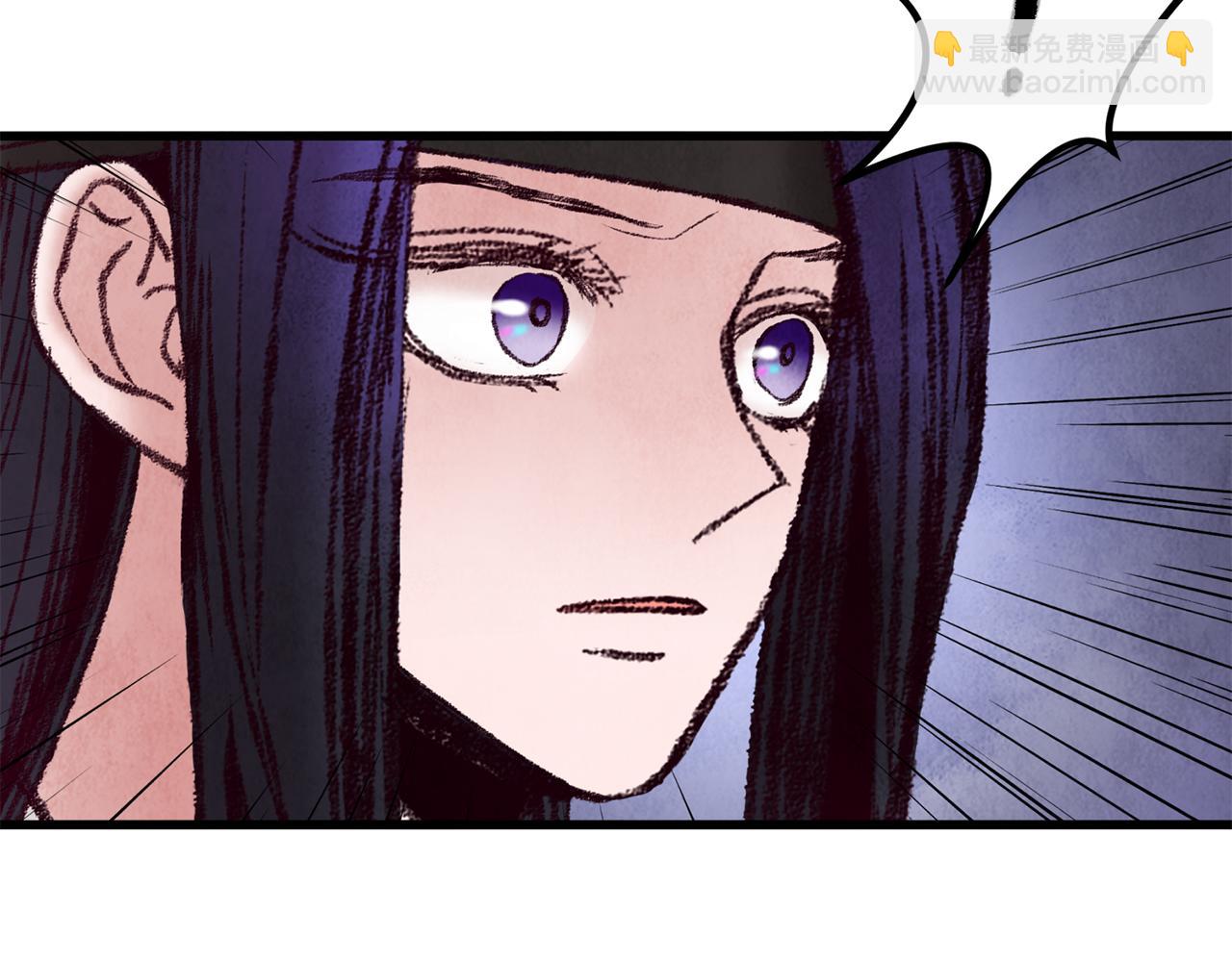 第49话 魔教地界？(1/3)-第49话