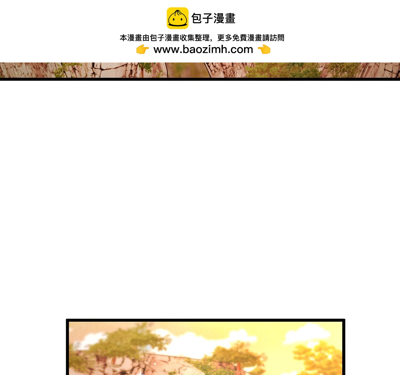 第49话 魔教地界？(1/3)-第49话