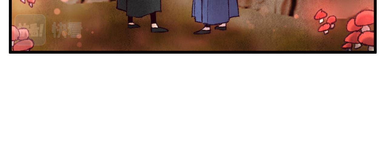 第49话 魔教地界？(1/3)-第49话