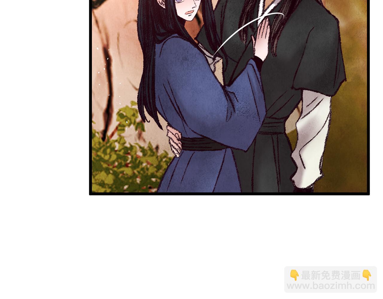 第49话 魔教地界？(1/3)-第49话