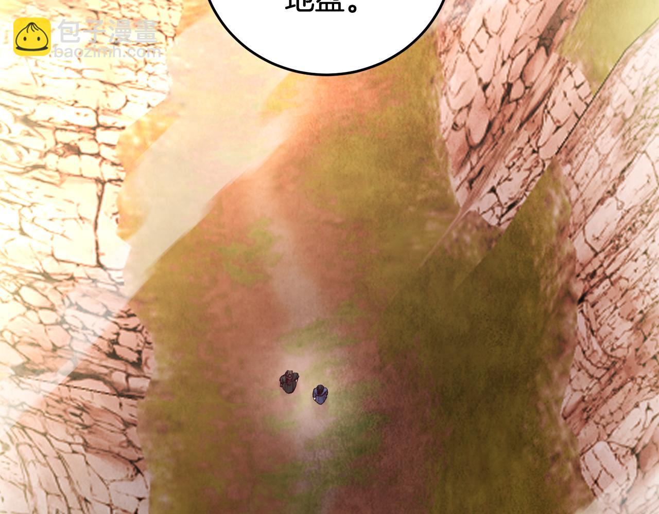 第49话 魔教地界？(1/3)-第49话