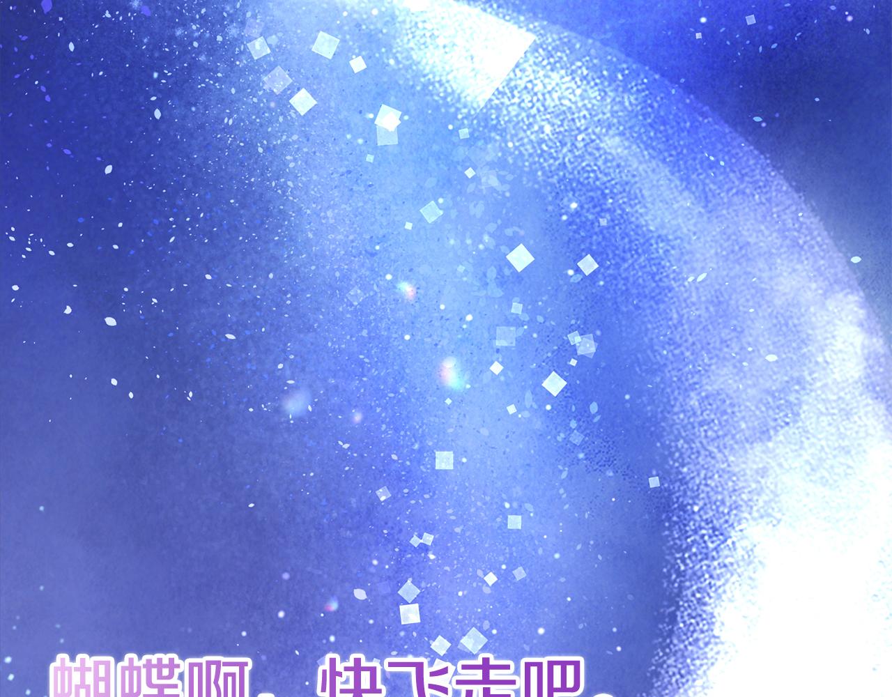 第51话 拉近距离(1/4)-第51话