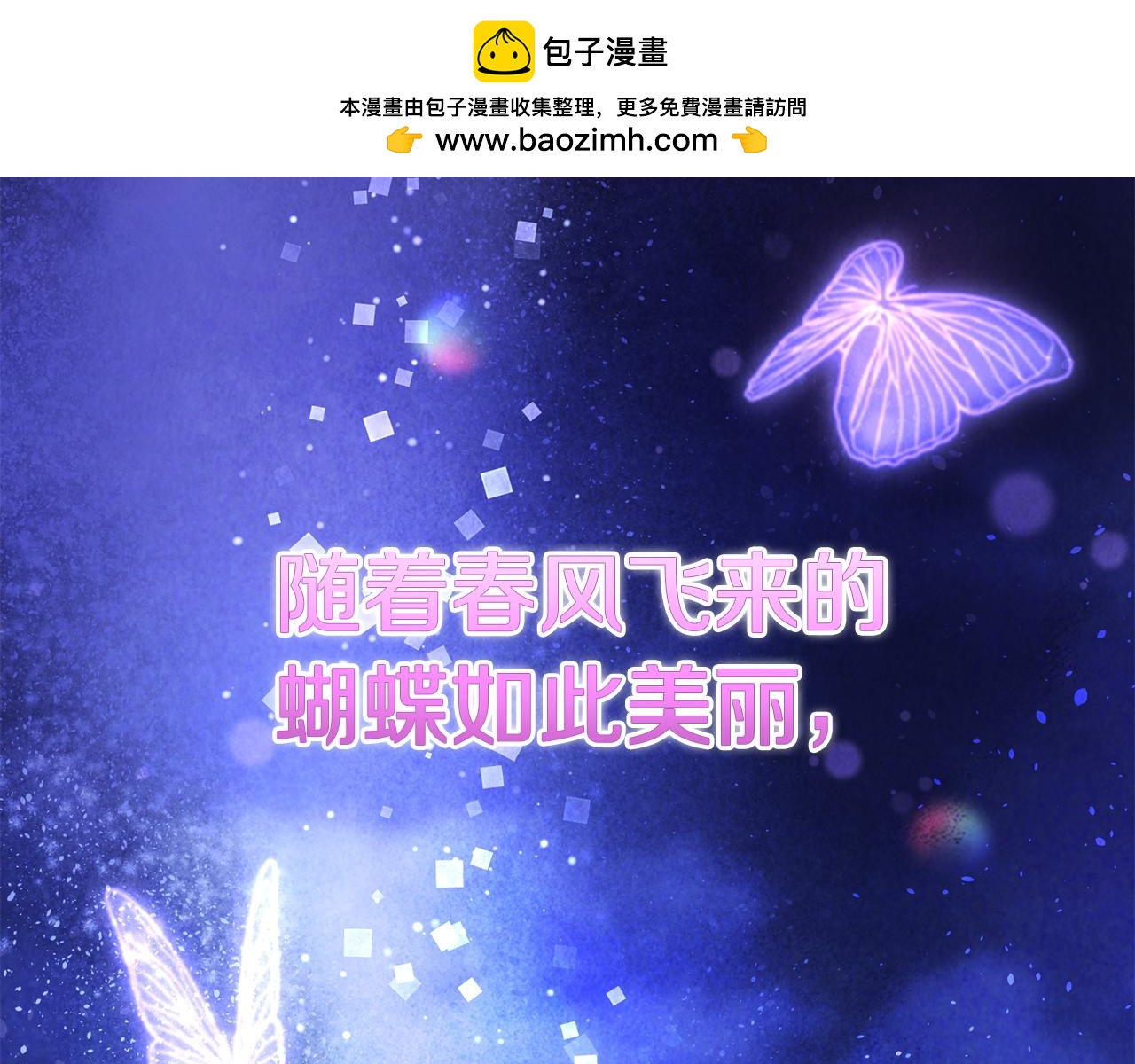 第51话 拉近距离(1/4)-第51话