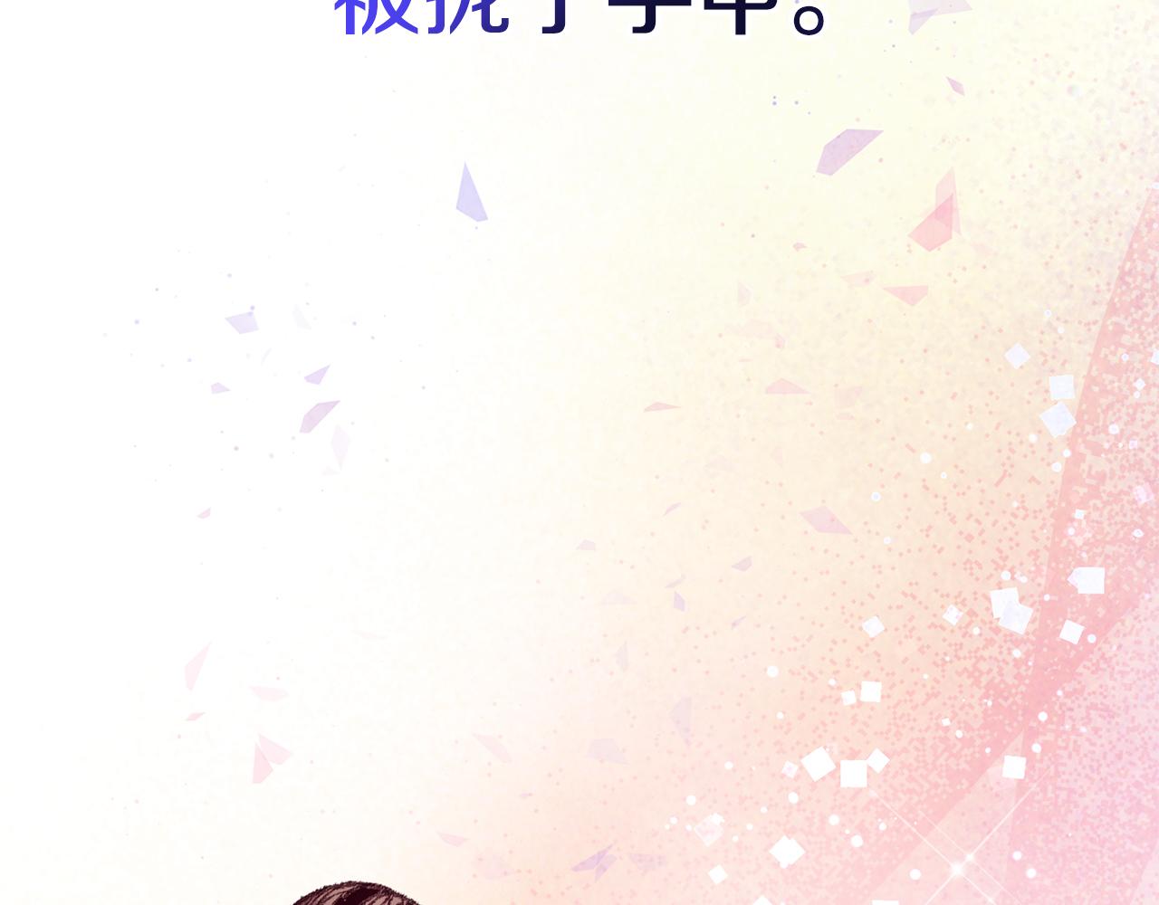 第51话 拉近距离(1/4)-第51话