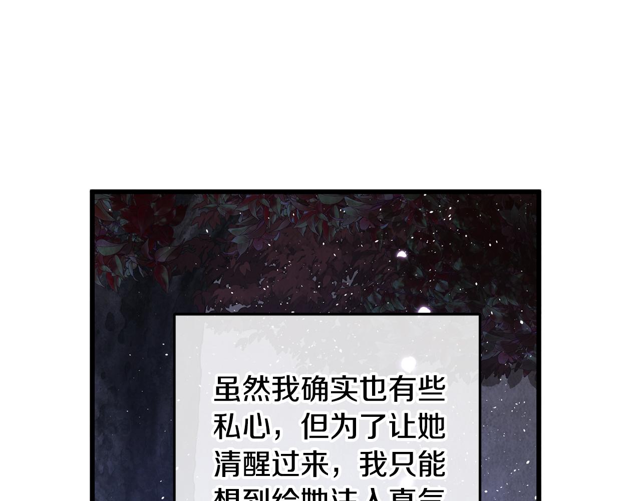 第51话 拉近距离(1/4)-第51话