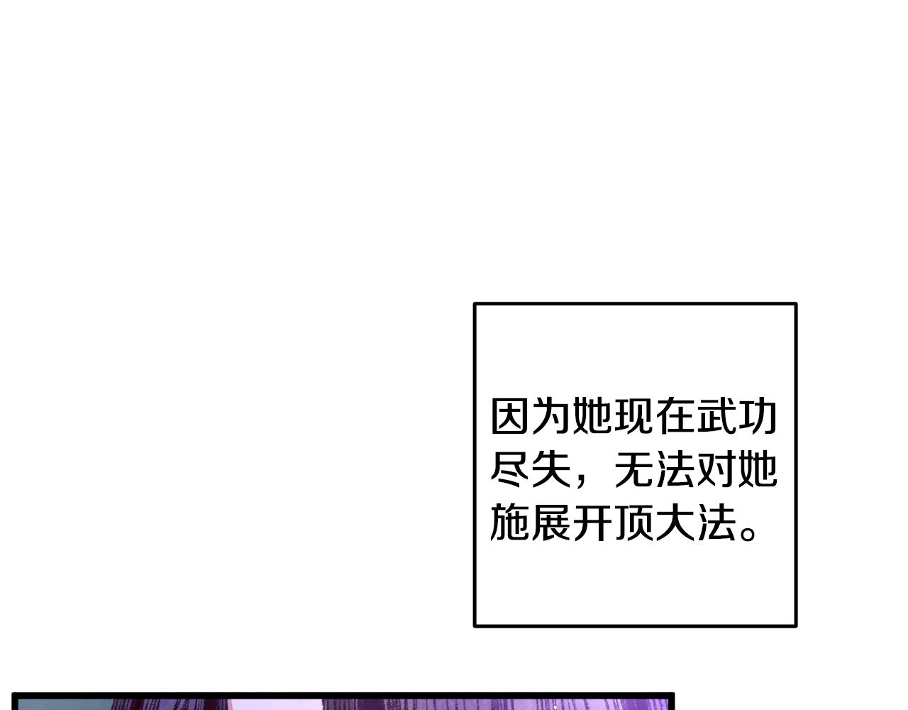 第51话 拉近距离(1/4)-第51话