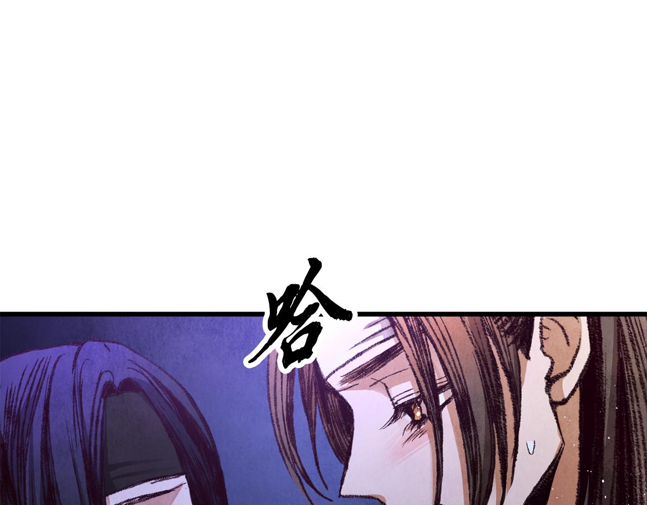 第51话 拉近距离(1/4)-第51话