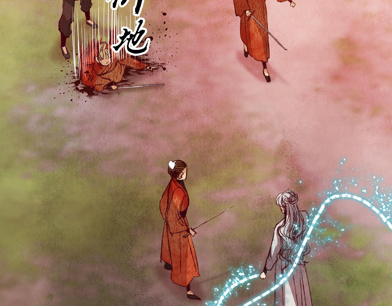 第53话 曾经挚友(1/3)-第53话