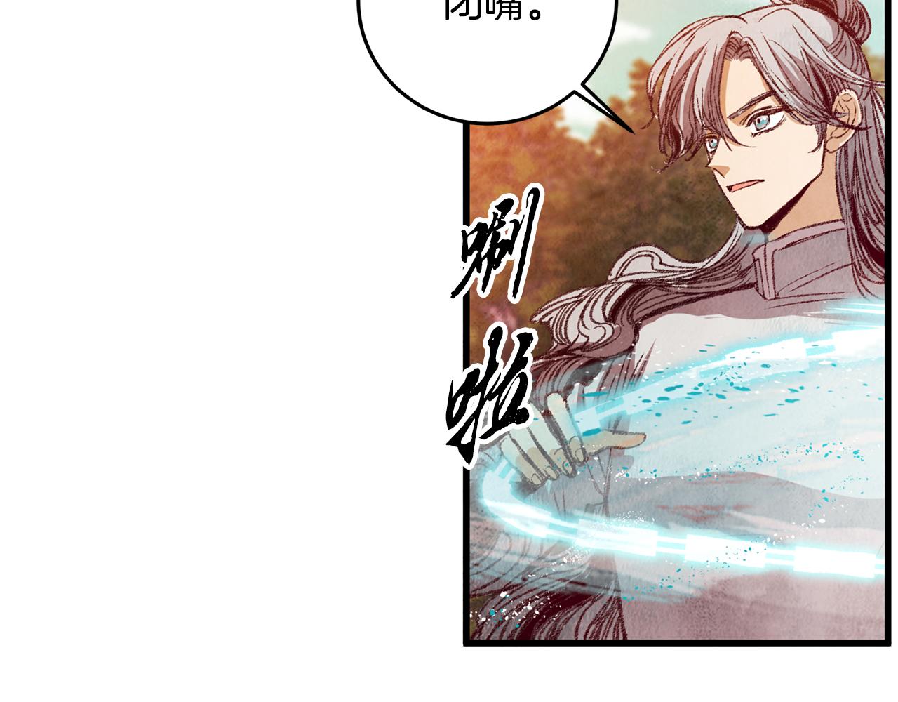 第53话 曾经挚友(1/3)-第53话