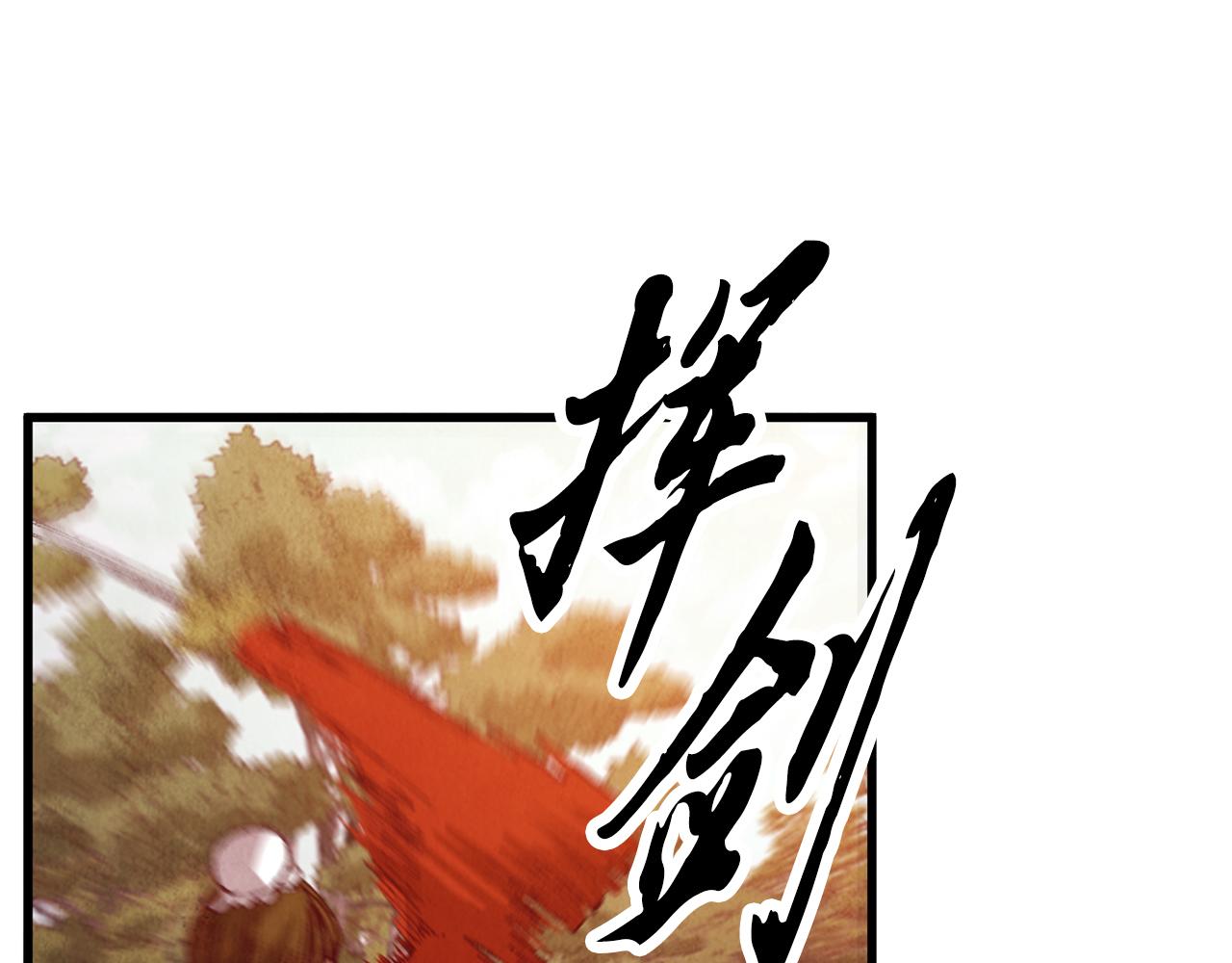 第53话 曾经挚友(1/3)-第53话