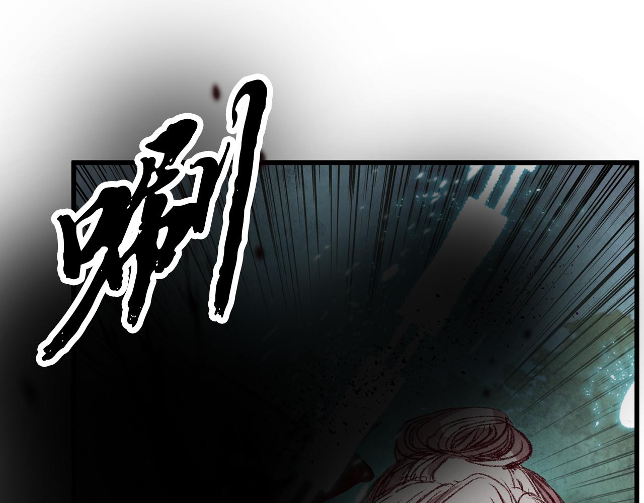 第53话 曾经挚友(1/3)-第53话