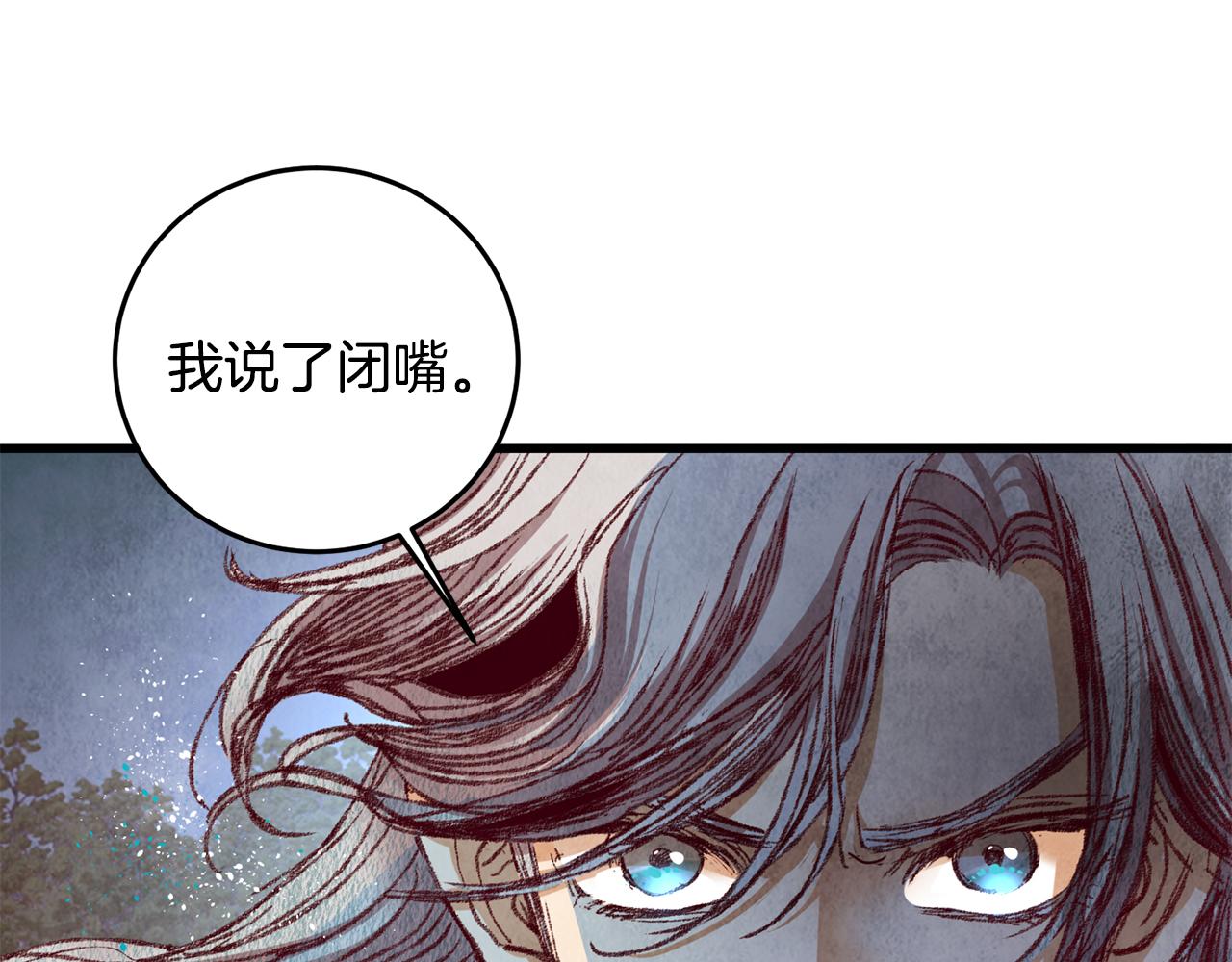 第53话 曾经挚友(1/3)-第53话