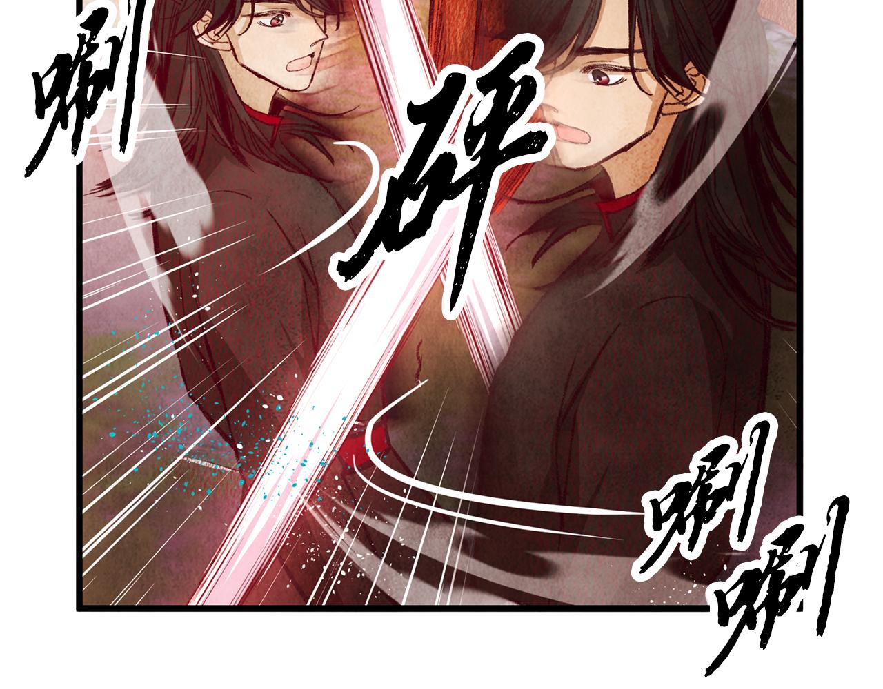 第53话 曾经挚友(1/3)-第53话