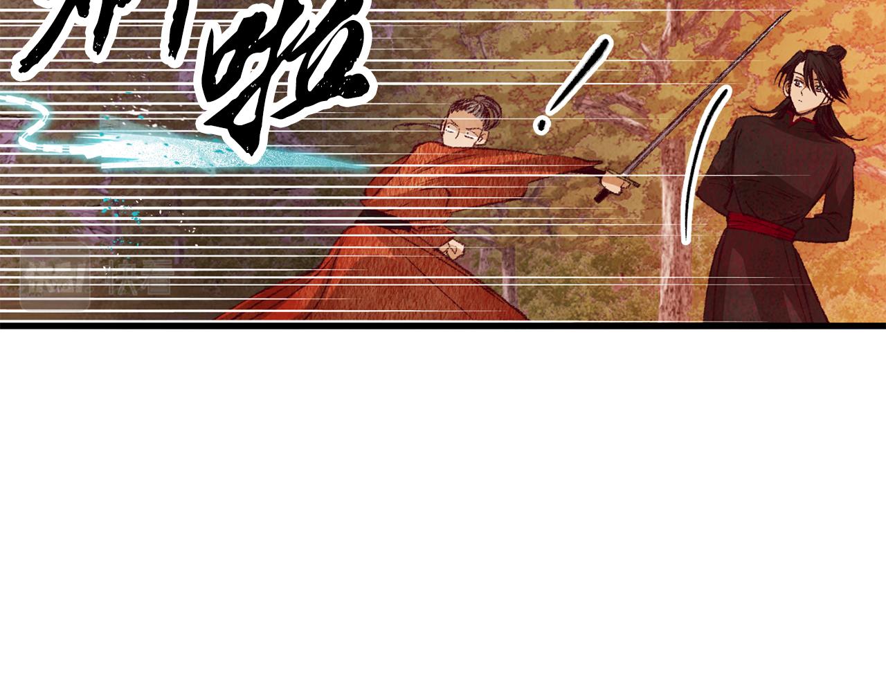 第53话 曾经挚友(1/3)-第53话