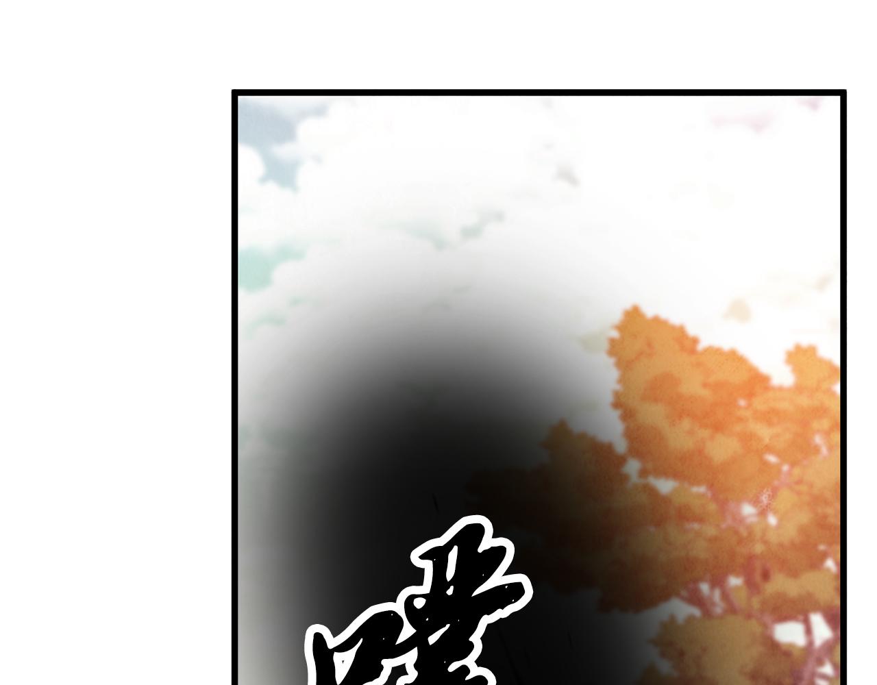 第53话 曾经挚友(1/3)-第53话