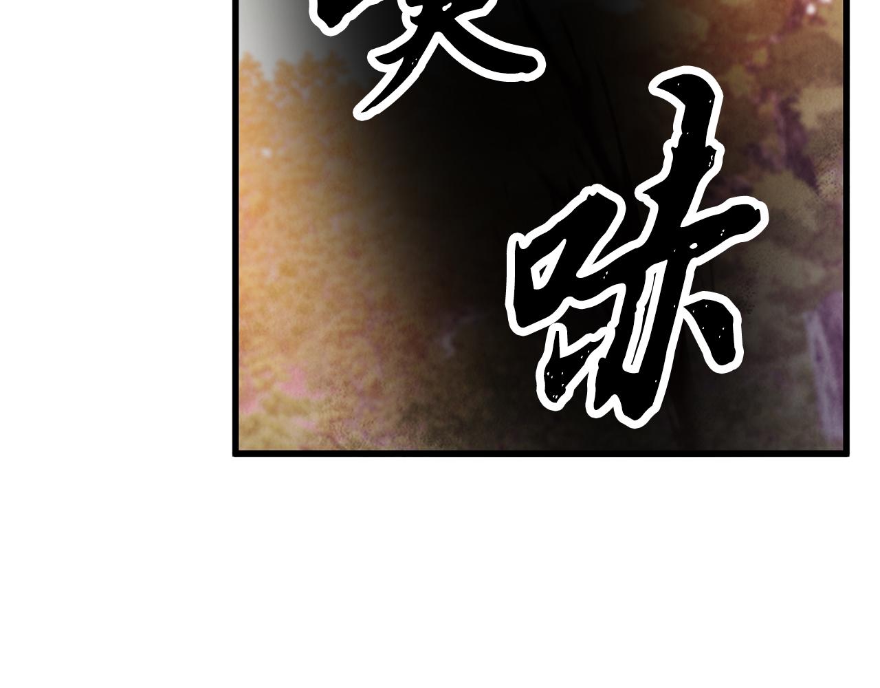 第53话 曾经挚友(1/3)-第53话