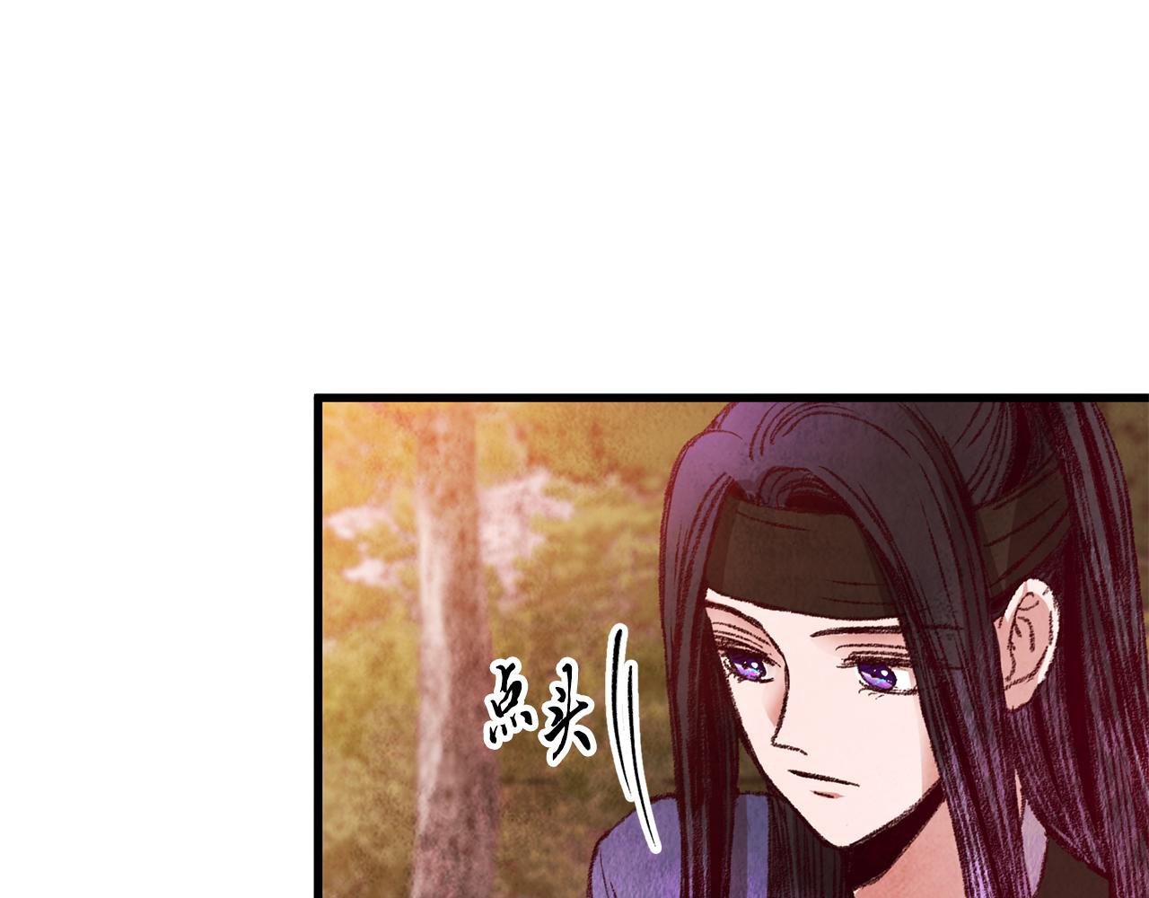 第53话 曾经挚友(1/3)-第53话