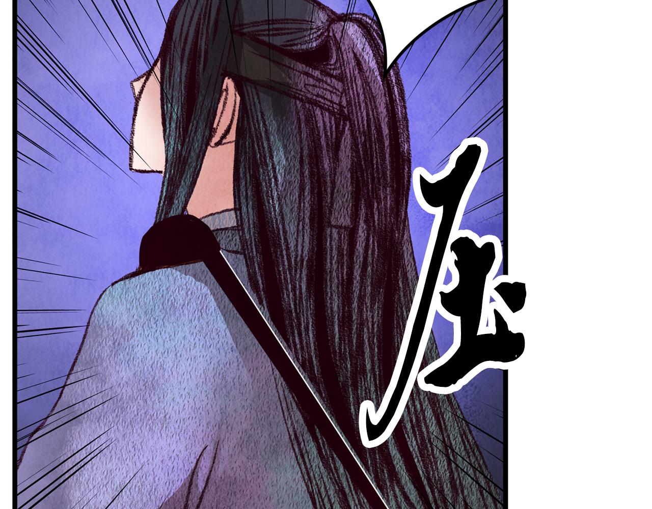 第55话 魔天桃蒂落(1/4)-第55话