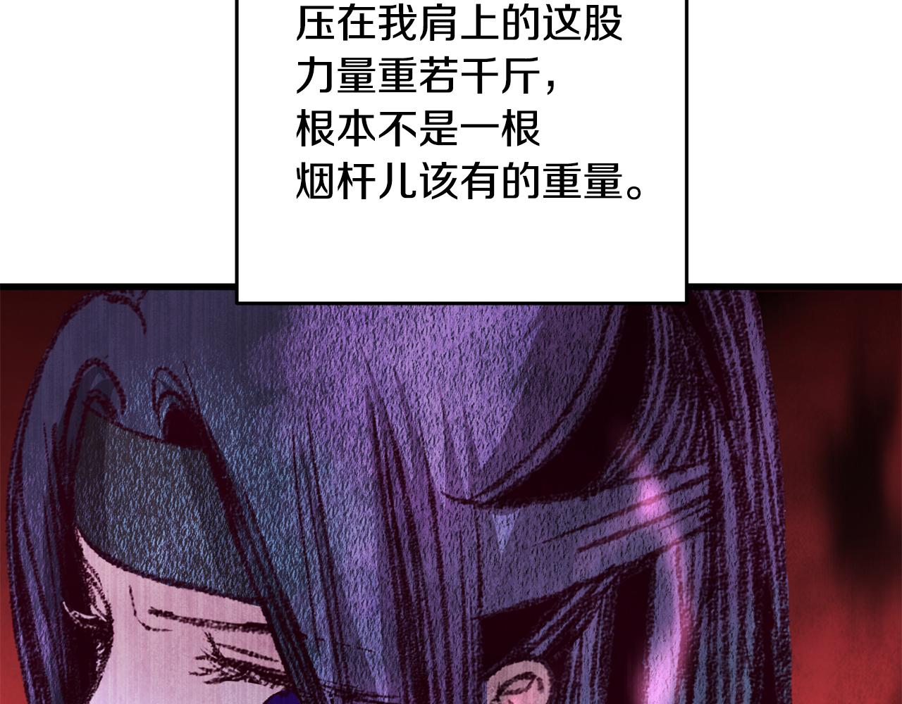 第55话 魔天桃蒂落(1/4)-第55话