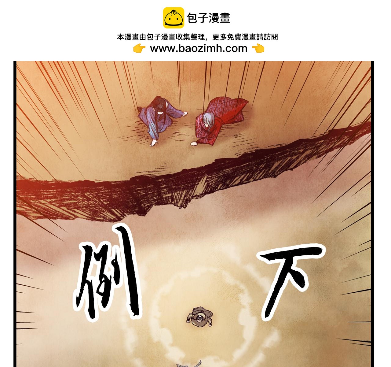 第55话 魔天桃蒂落(1/4)-第55话