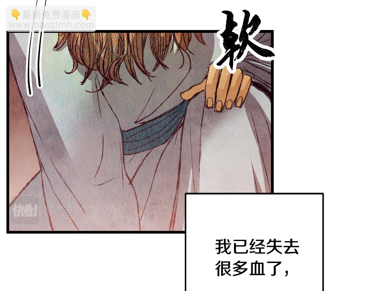 第55话 魔天桃蒂落(1/4)-第55话