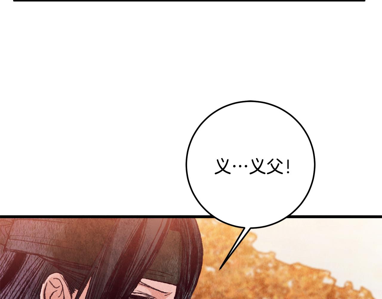 第55话 魔天桃蒂落(1/4)-第55话