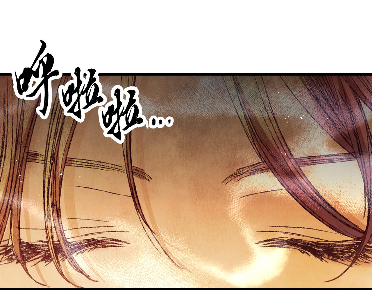 第55话 魔天桃蒂落(1/4)-第55话