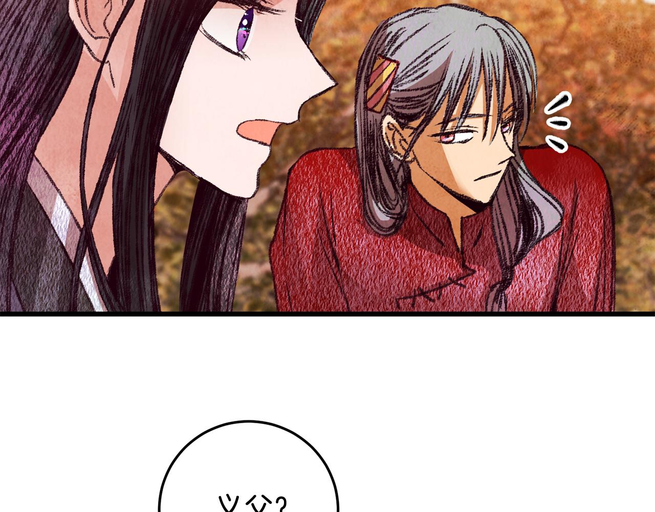 第55话 魔天桃蒂落(1/4)-第55话