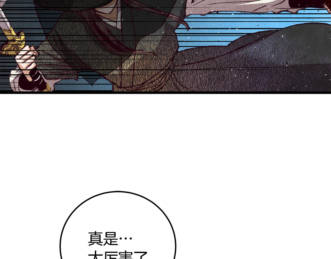 第57话  不想任何人死去(1/3)-第57话