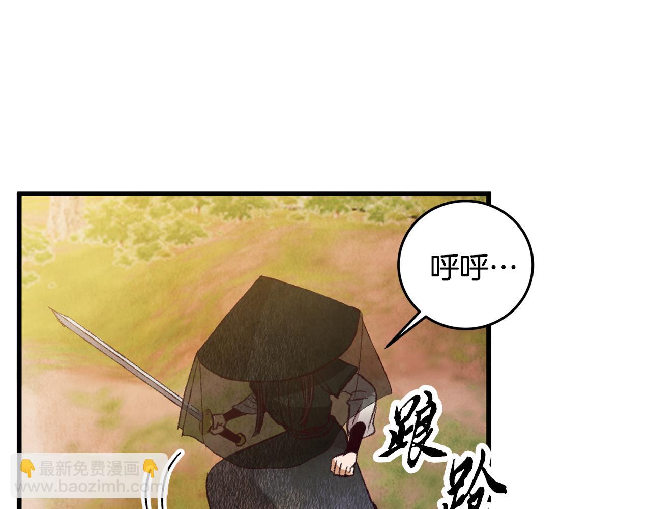 第57话  不想任何人死去(1/3)-第57话