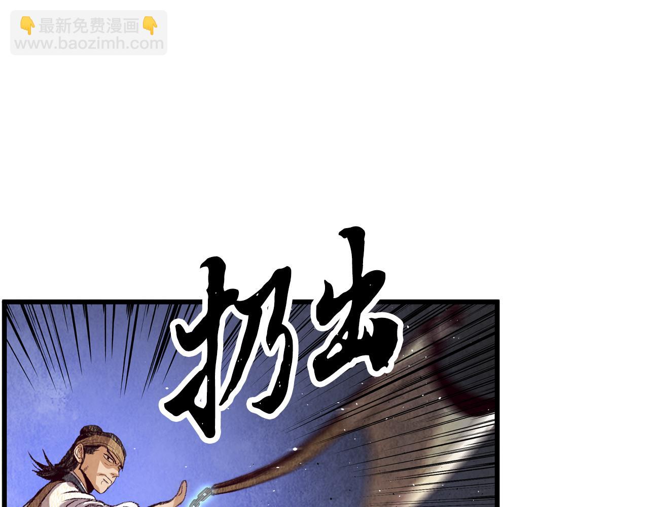 第57话  不想任何人死去(1/3)-第57话