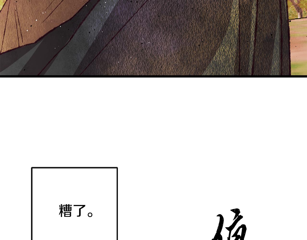 第57话  不想任何人死去(1/3)-第57话