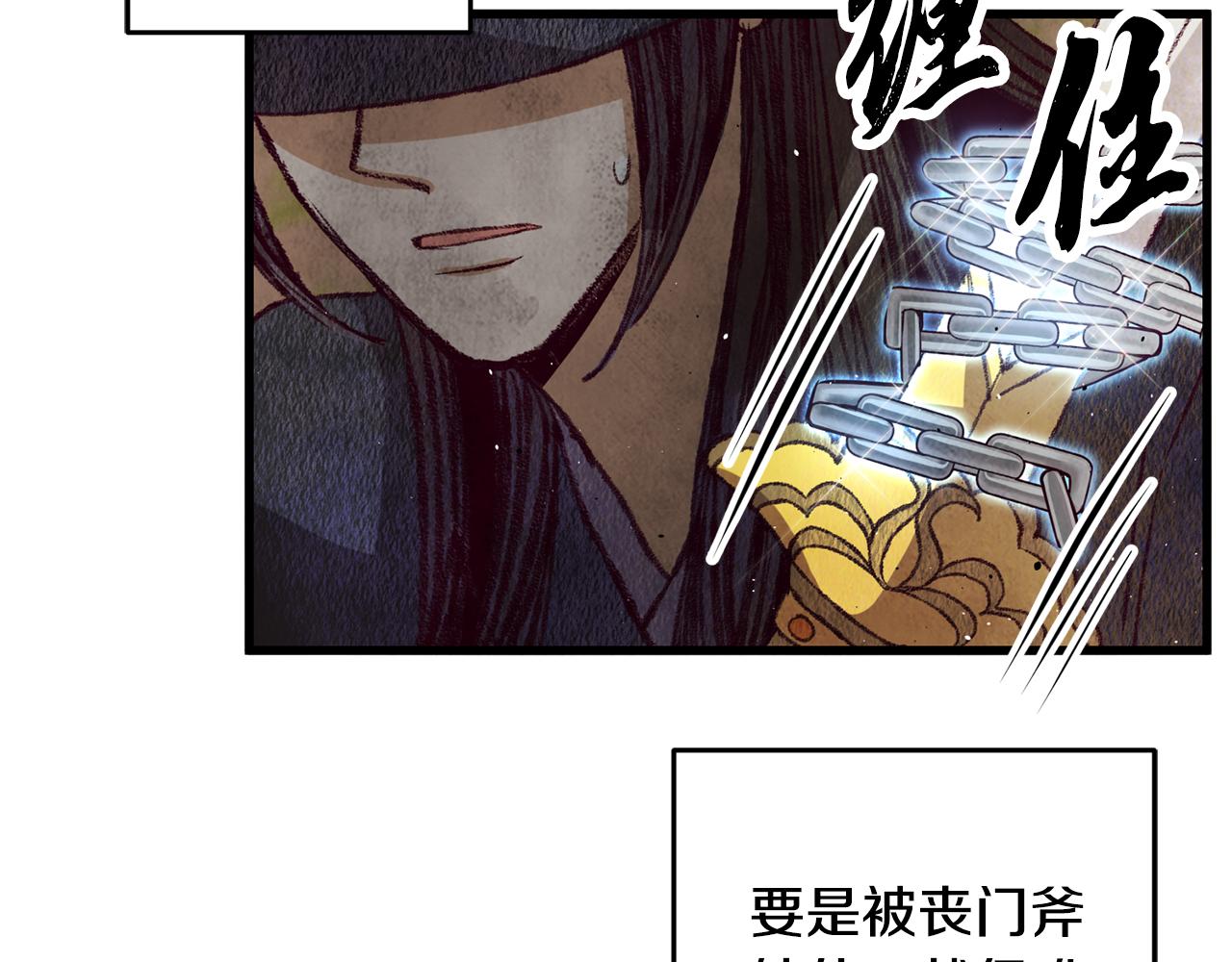 第57话  不想任何人死去(1/3)-第57话