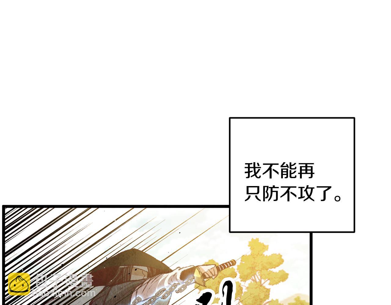 第57话  不想任何人死去(1/3)-第57话