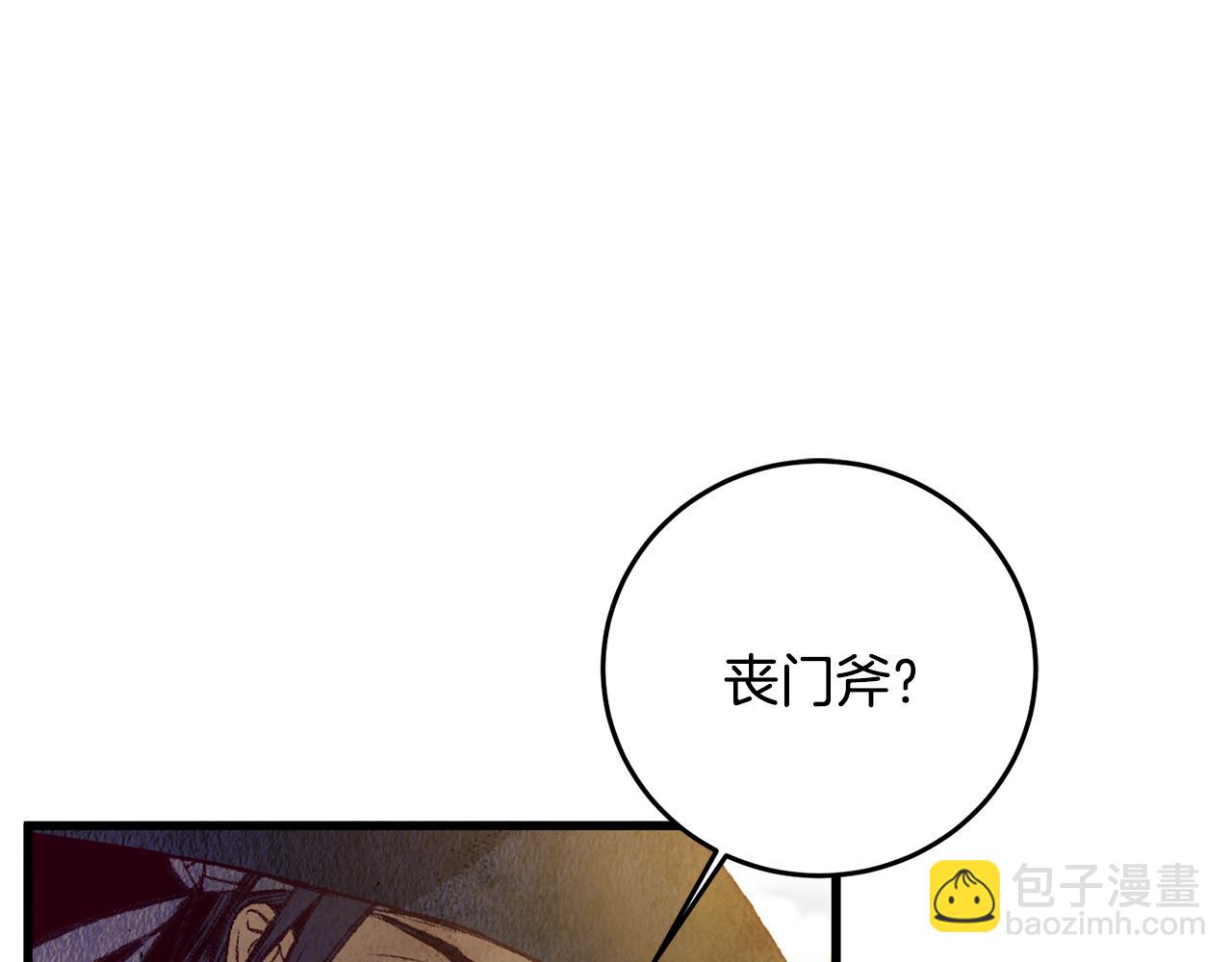 第57话  不想任何人死去(1/3)-第57话