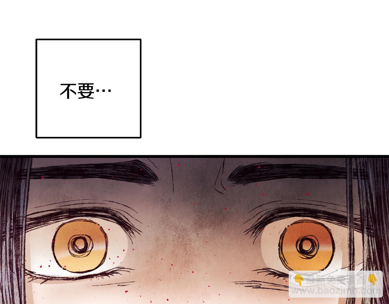 第57话  不想任何人死去(1/3)-第57话