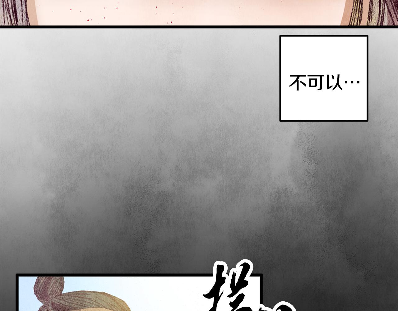 第57话  不想任何人死去(1/3)-第57话