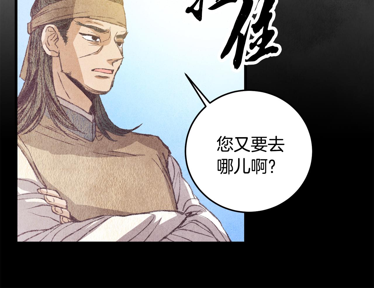 第57话  不想任何人死去(1/3)-第57话